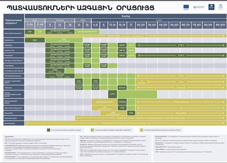 Calendar_Final